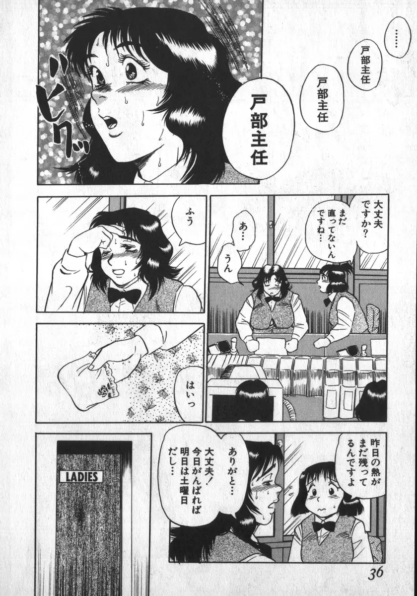 Page 36