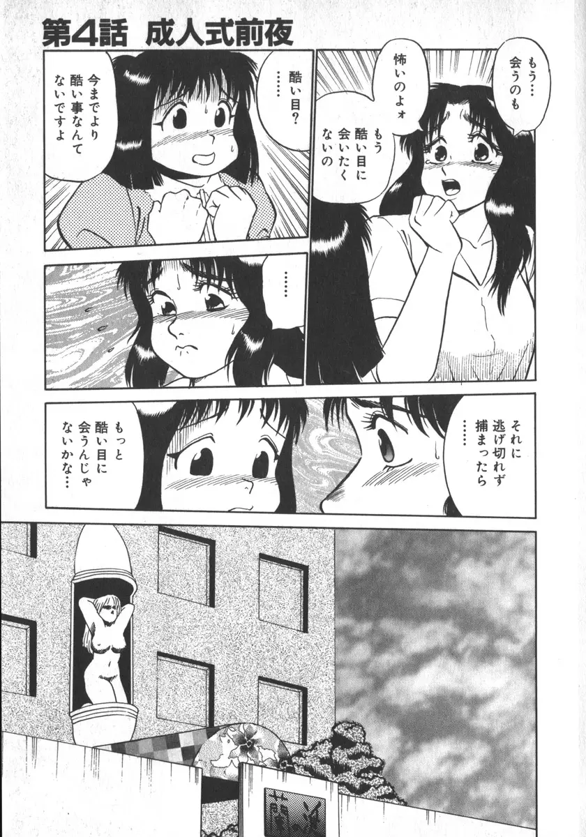 Page 89