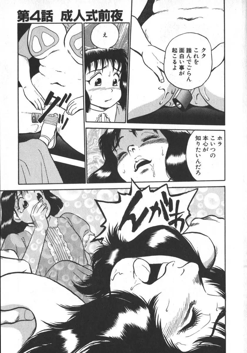 Page 97