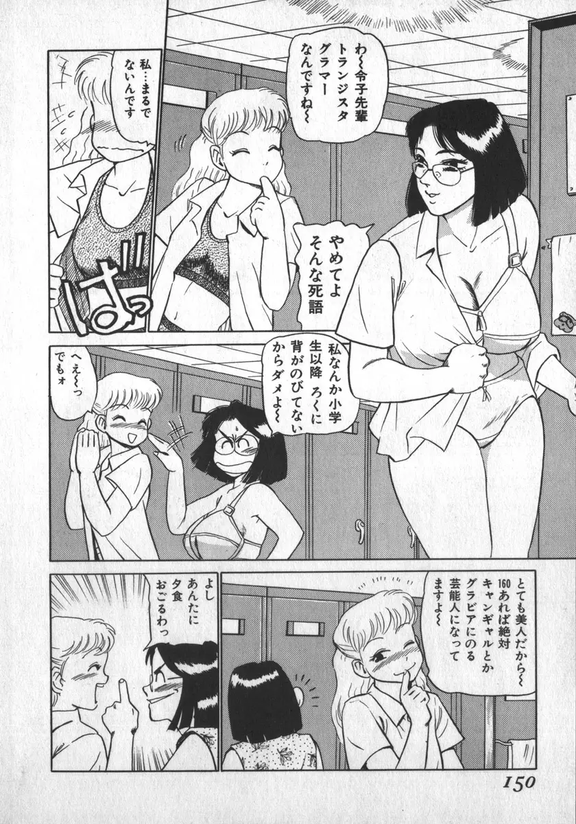 Page 150