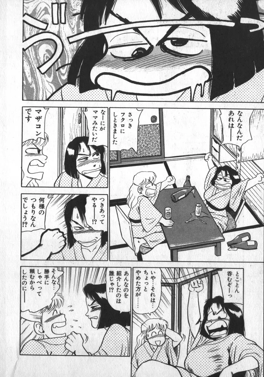 Page 160