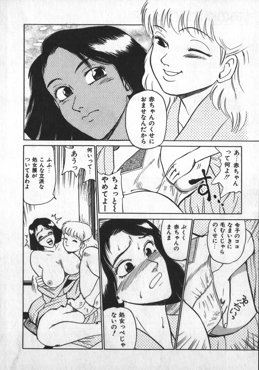 Page 162