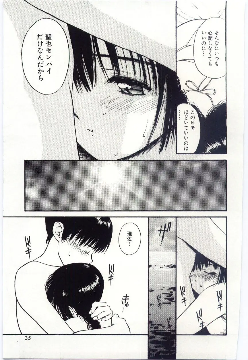 Page 34