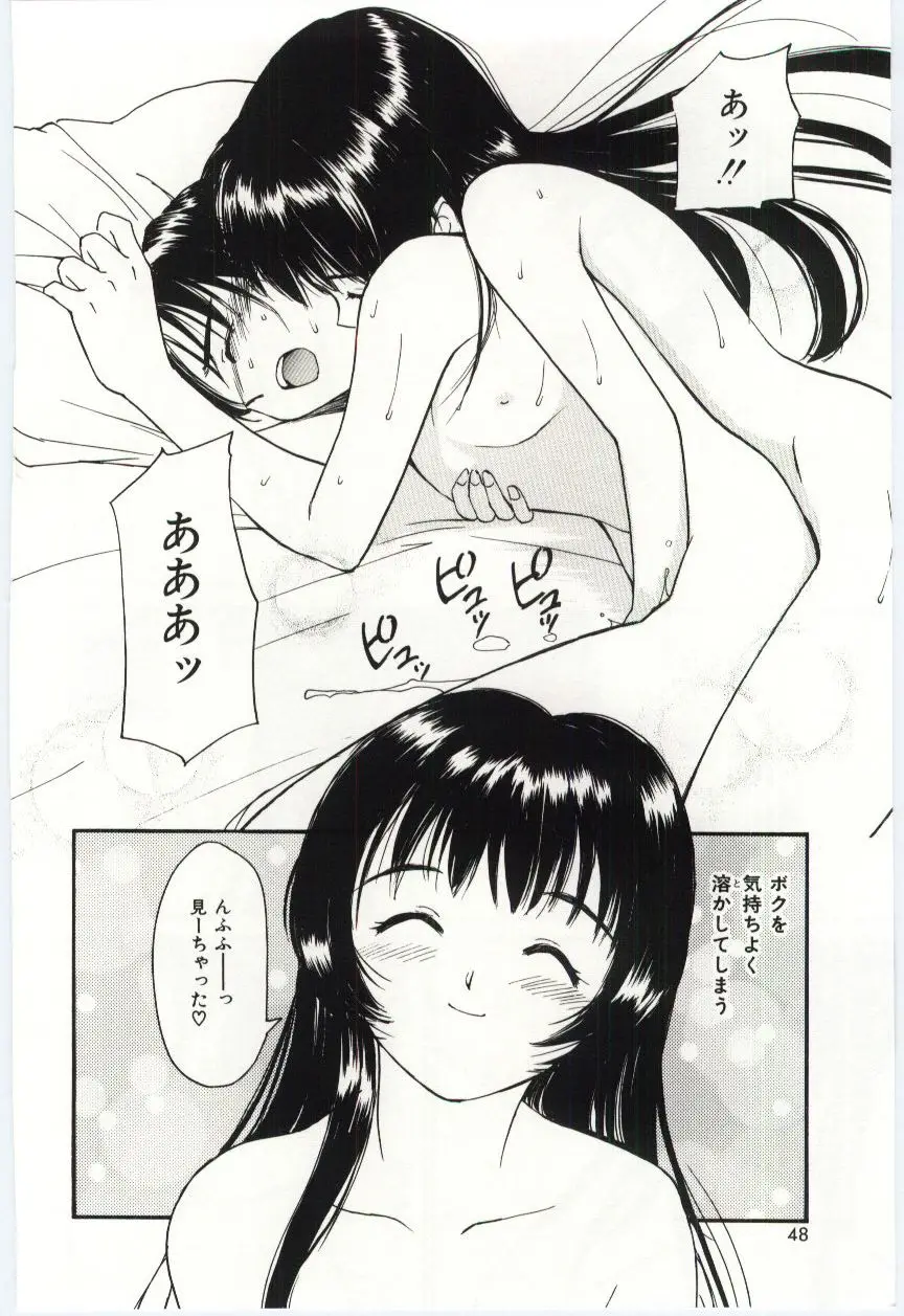Page 47