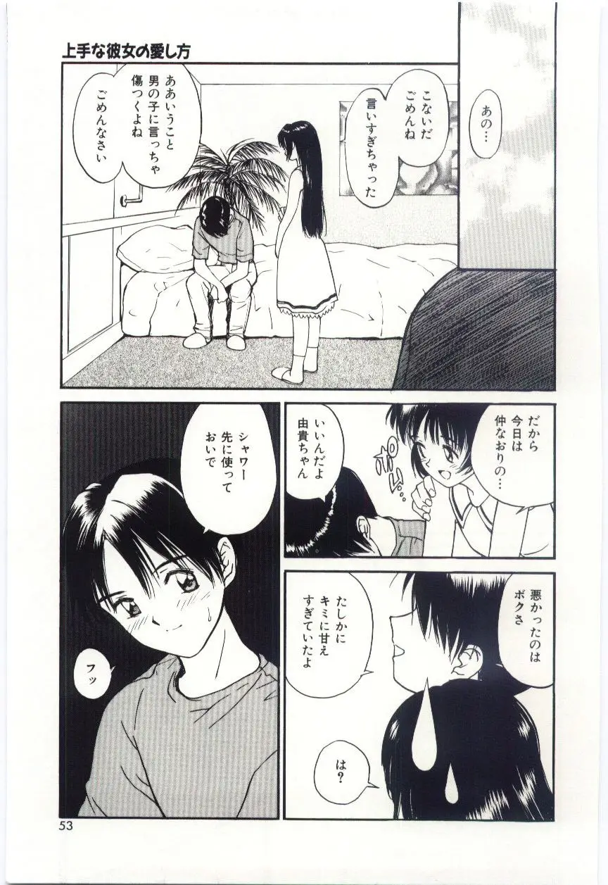Page 52