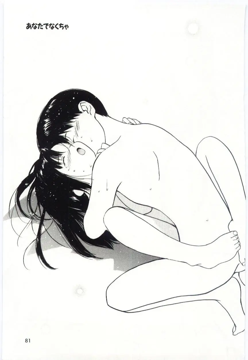 Page 80