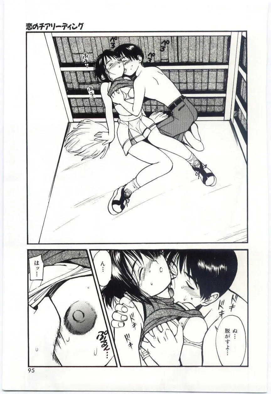 Page 94