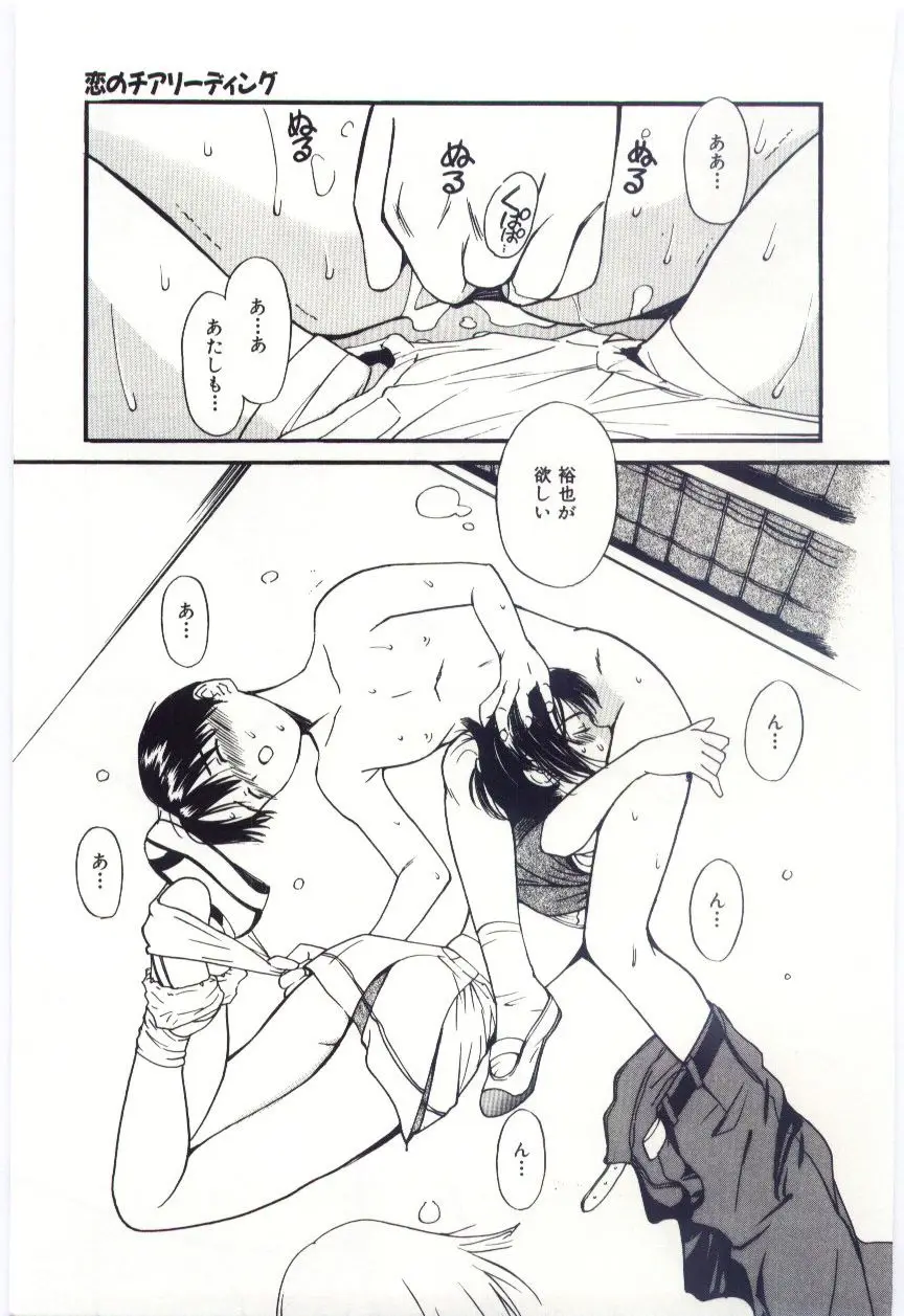 Page 98
