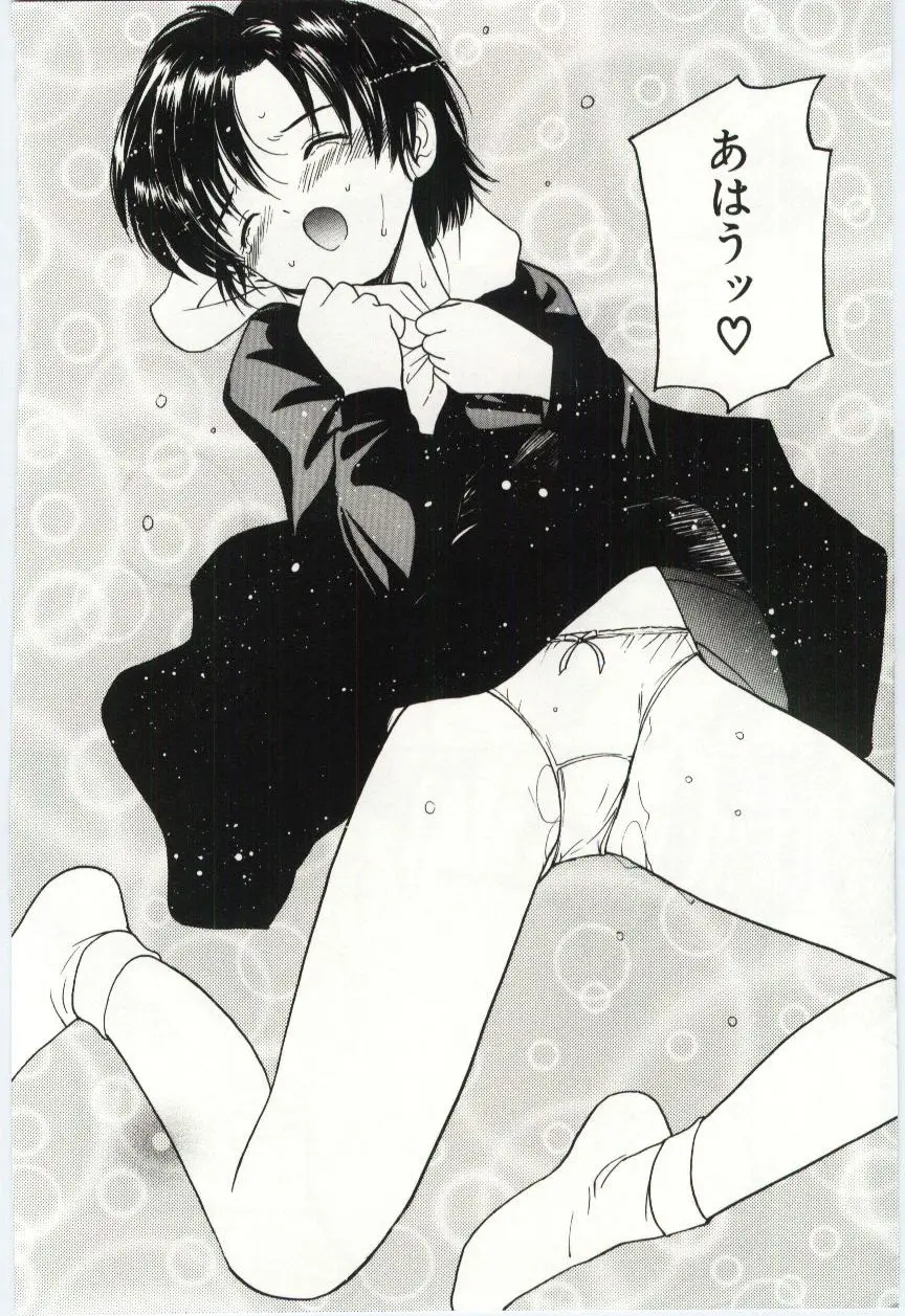 Page 117