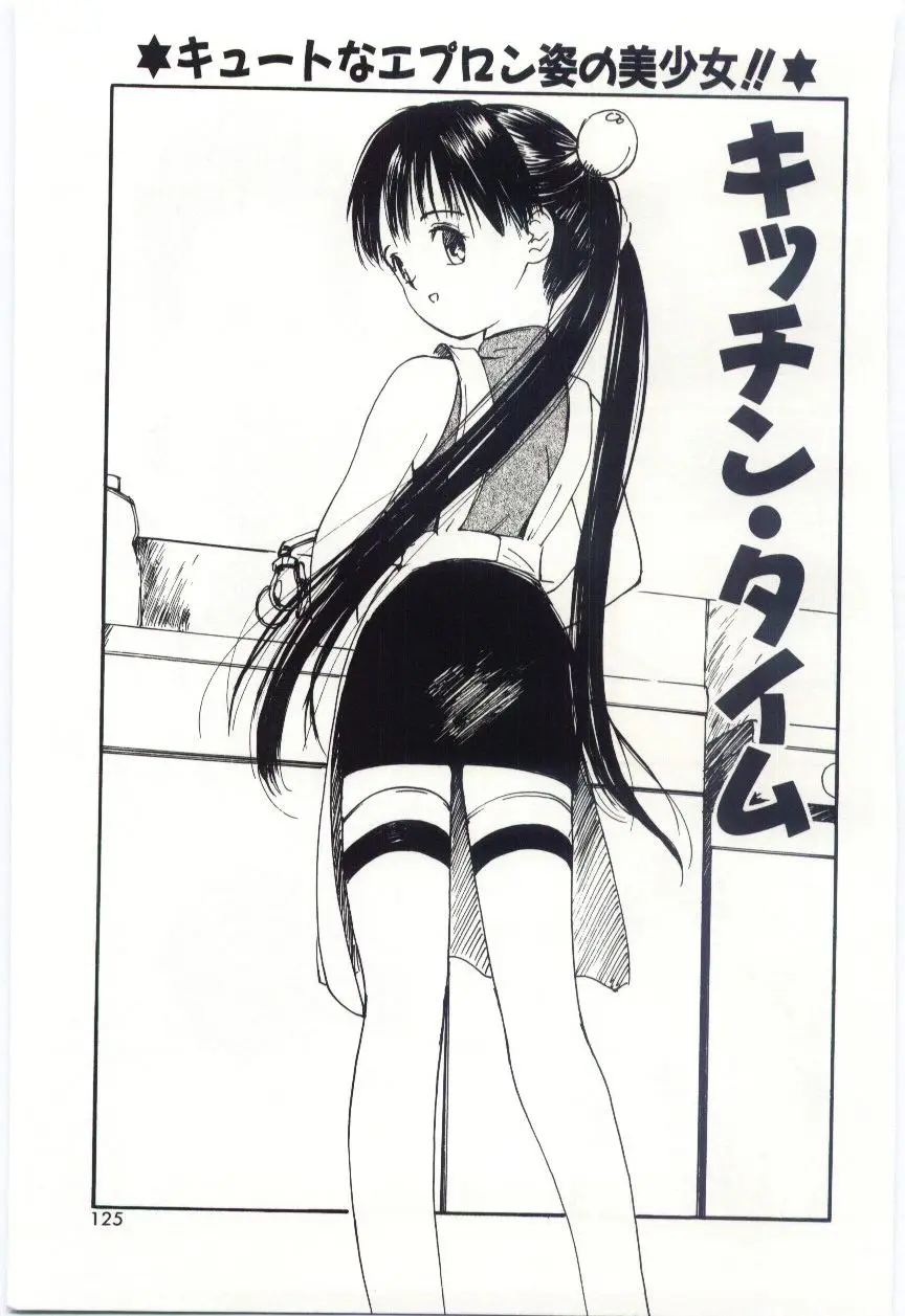 Page 124