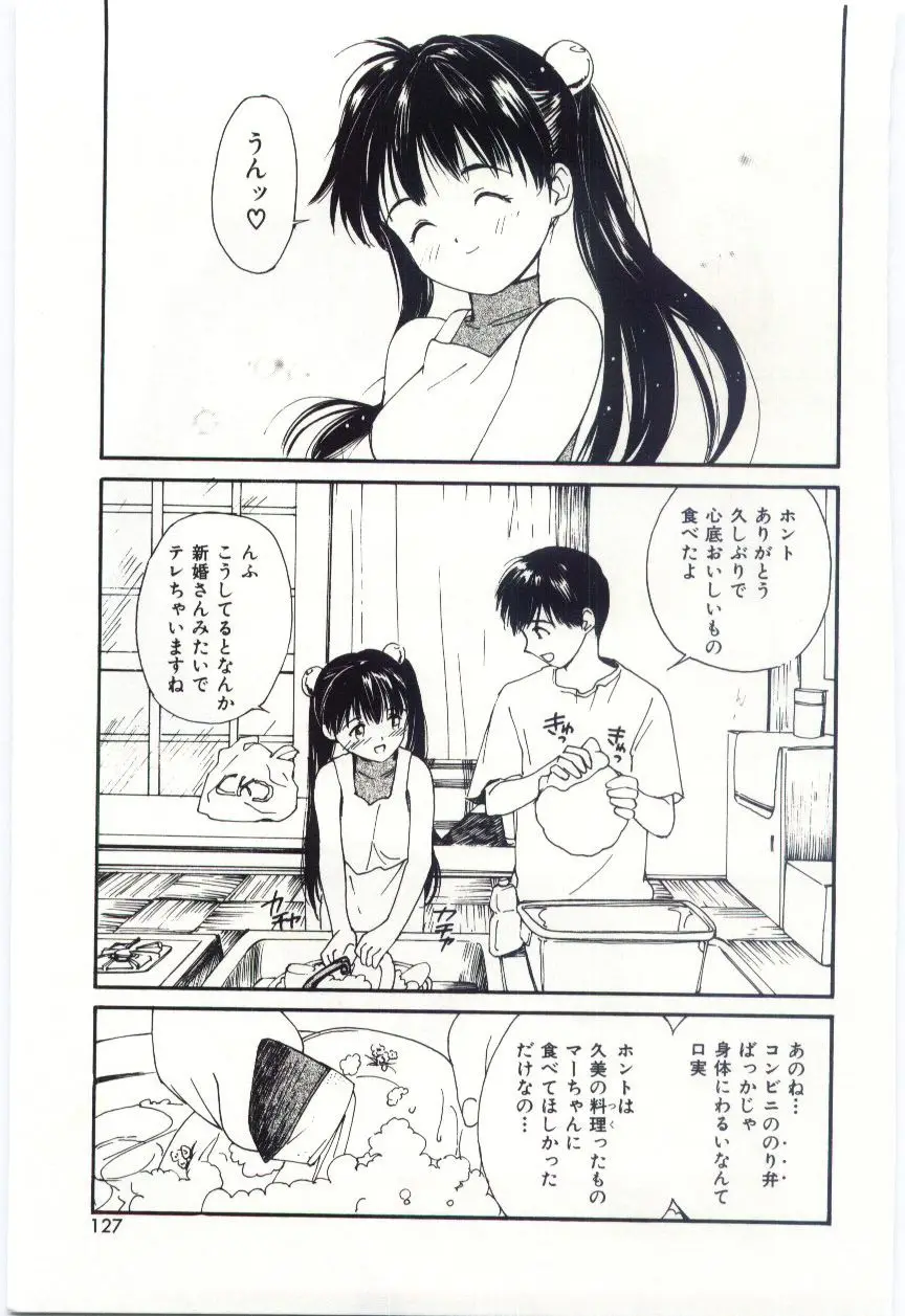 Page 126
