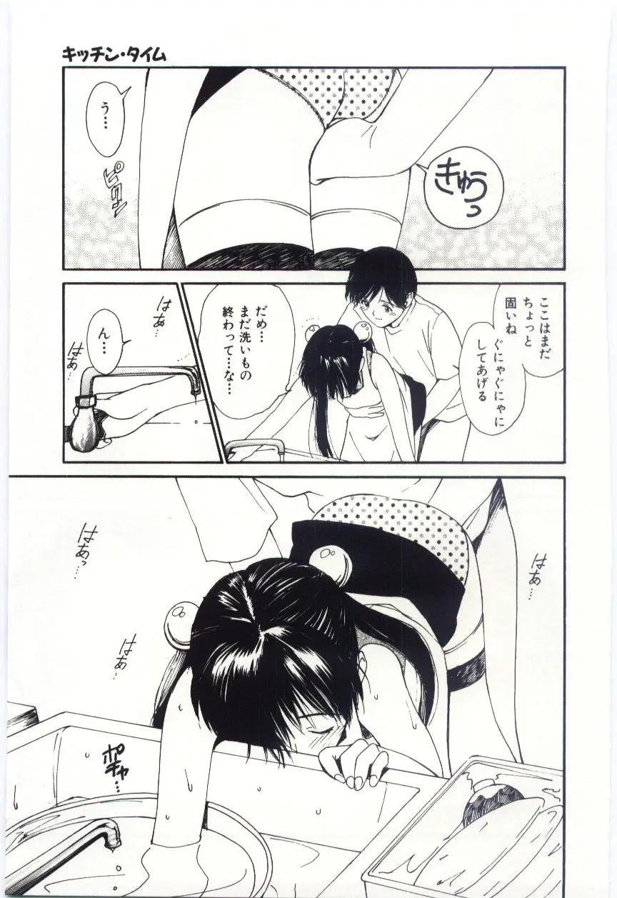 Page 130