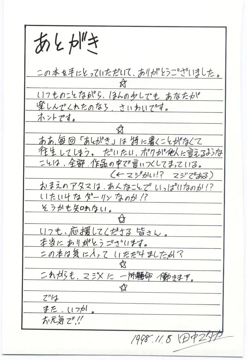 Page 182