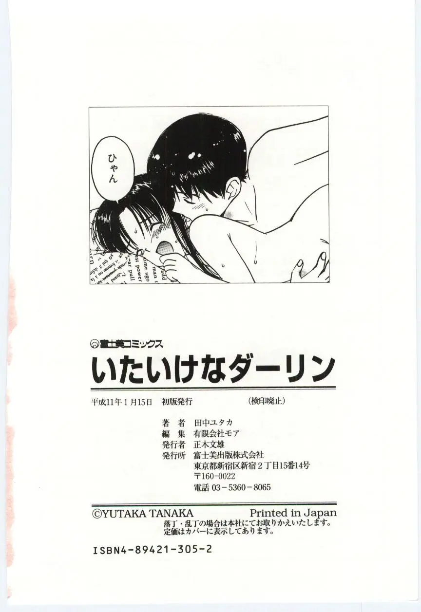 Page 183
