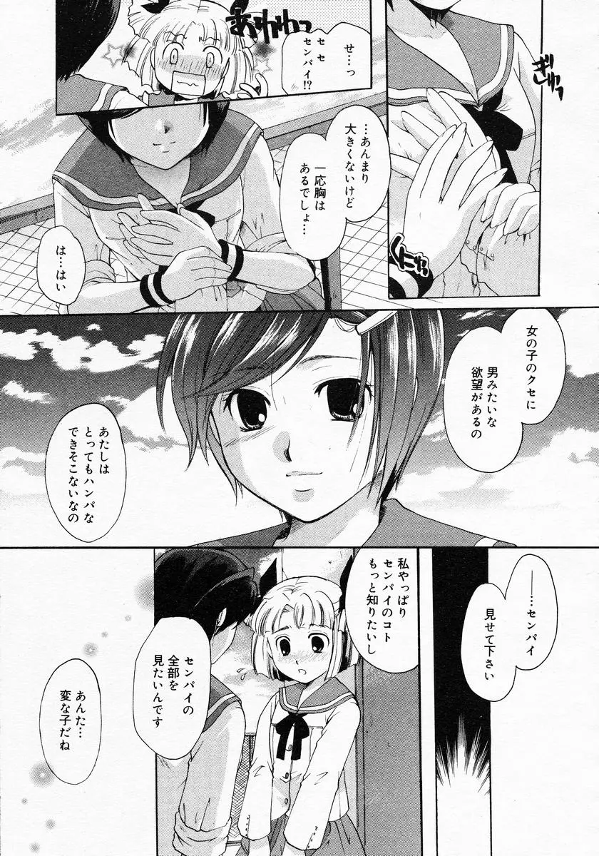 Page 129