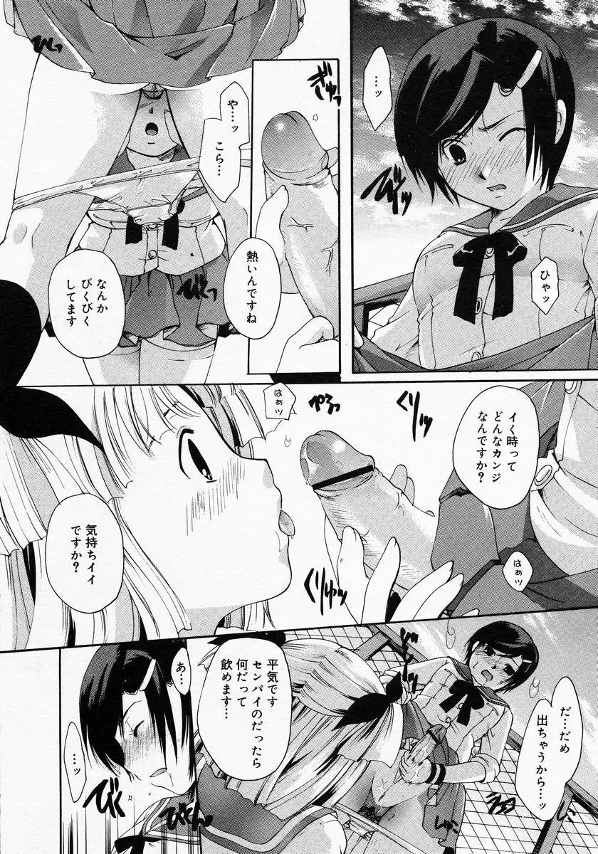 Page 131