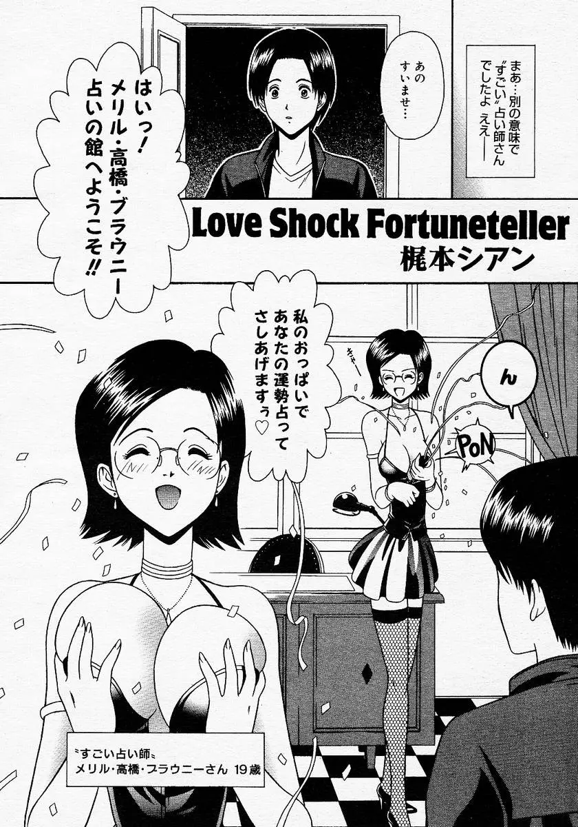 Page 178