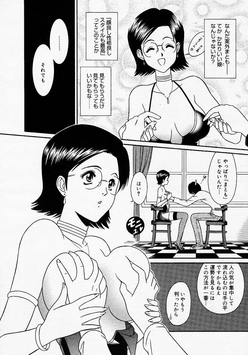 Page 182