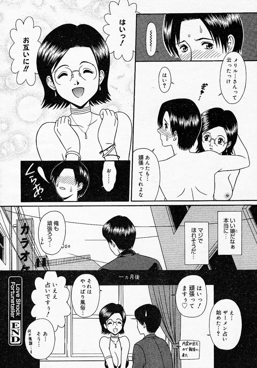 Page 200