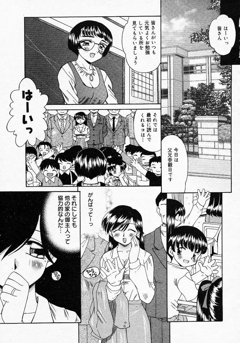 Page 205