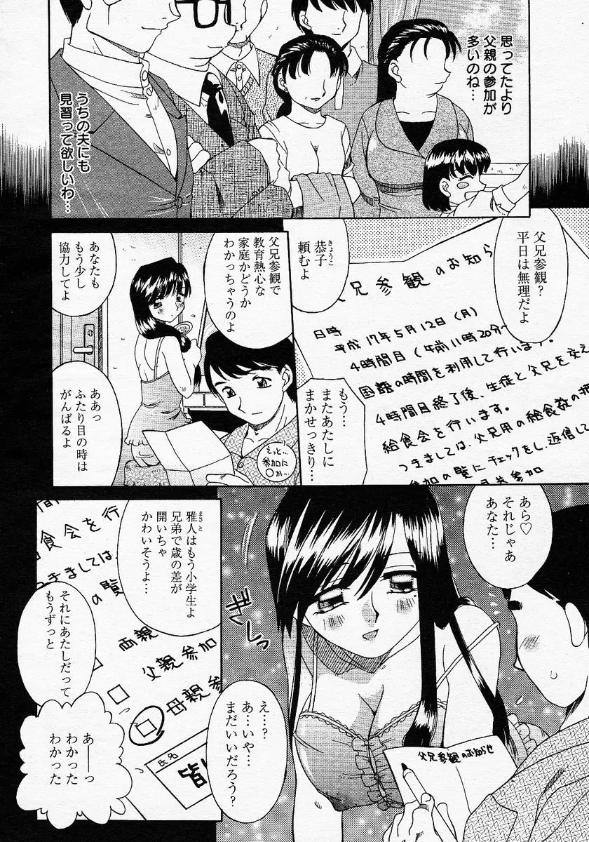 Page 206