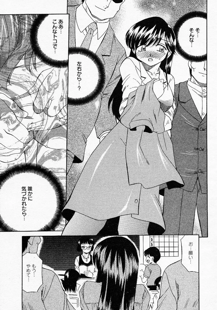 Page 209