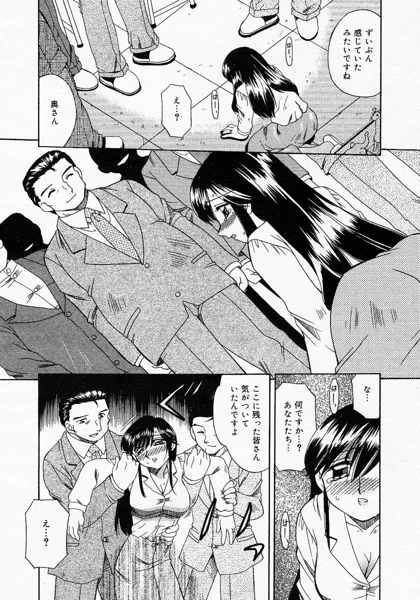 Page 212