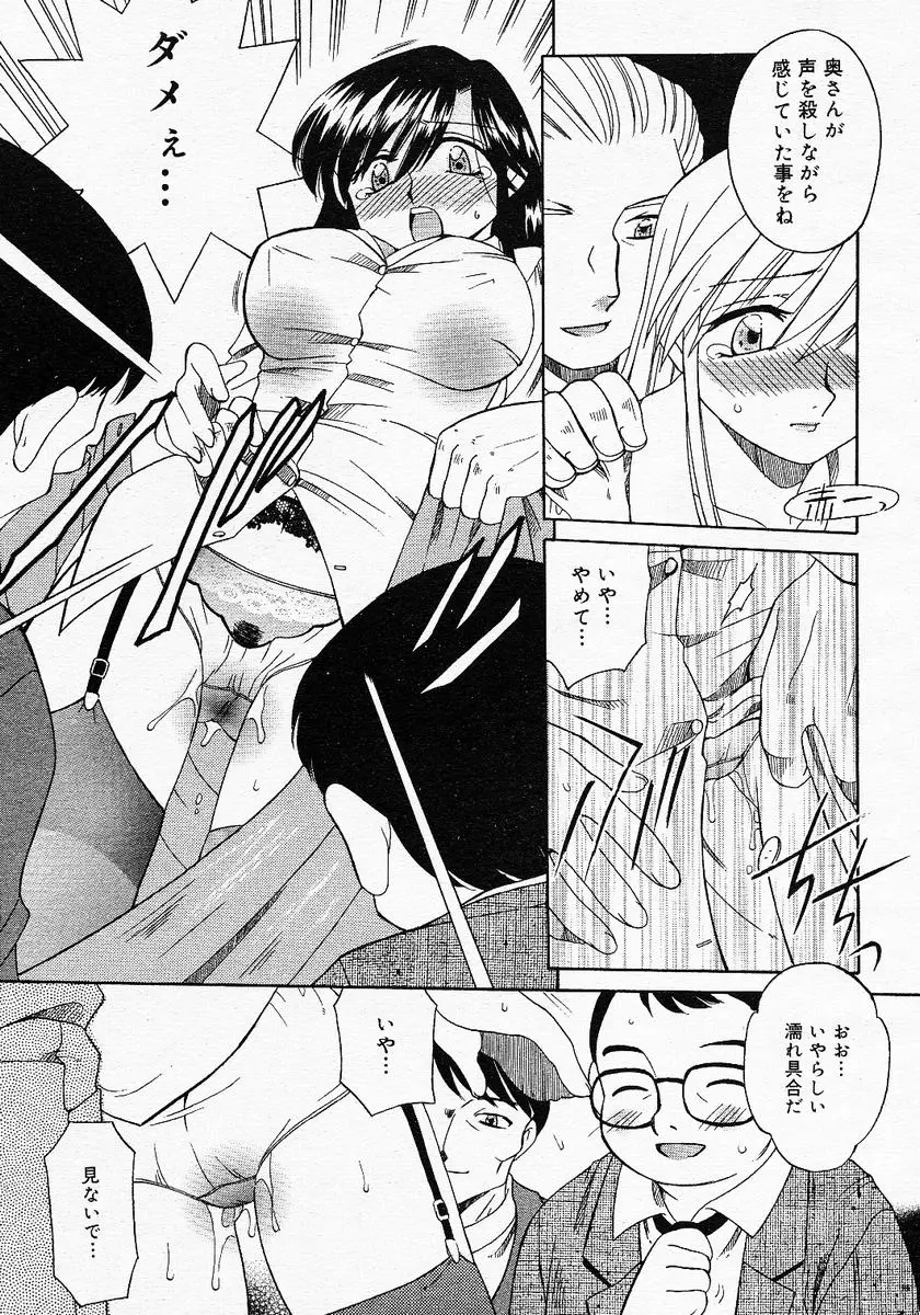 Page 213