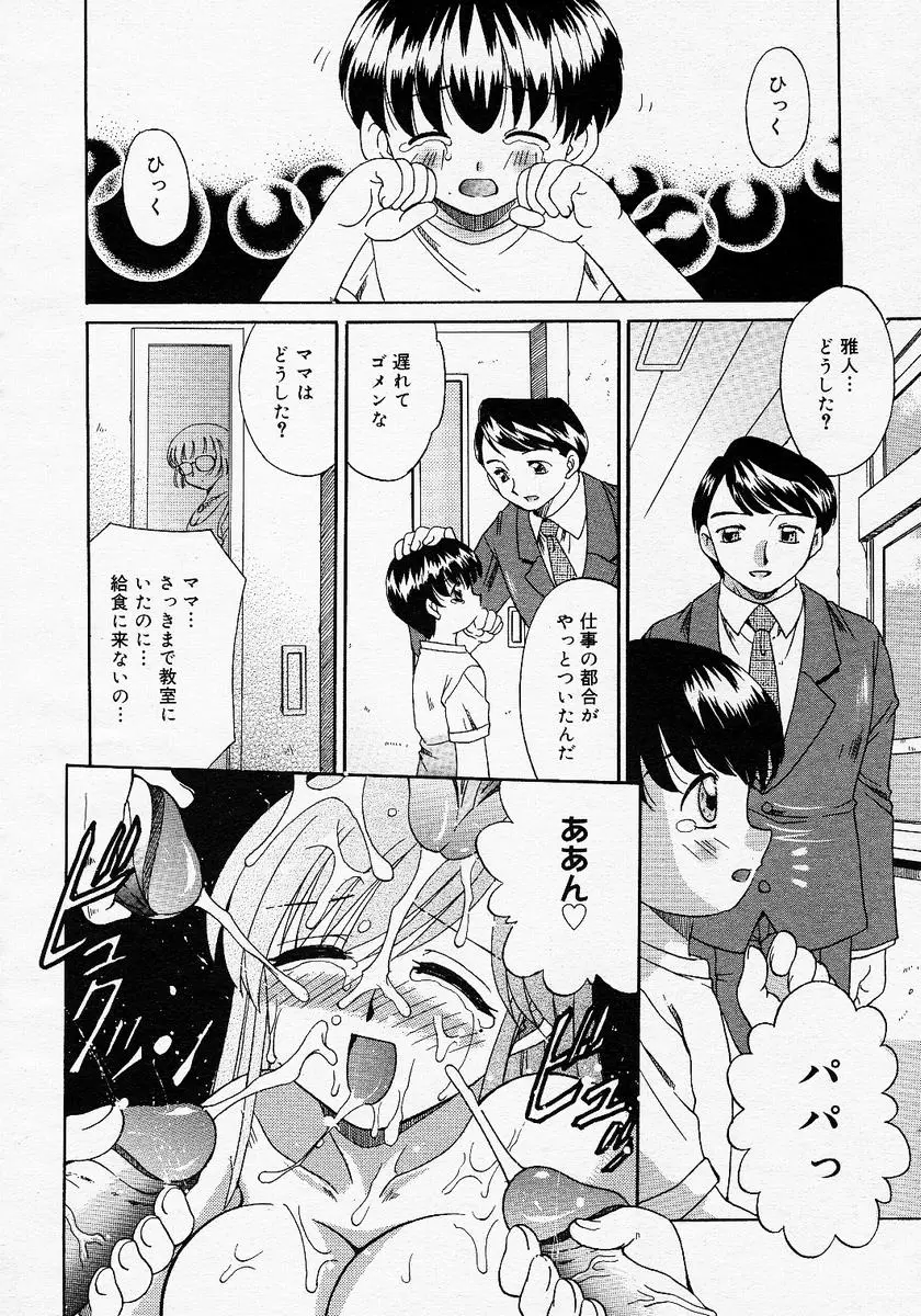 Page 222