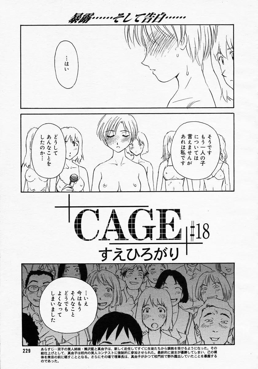 Page 227