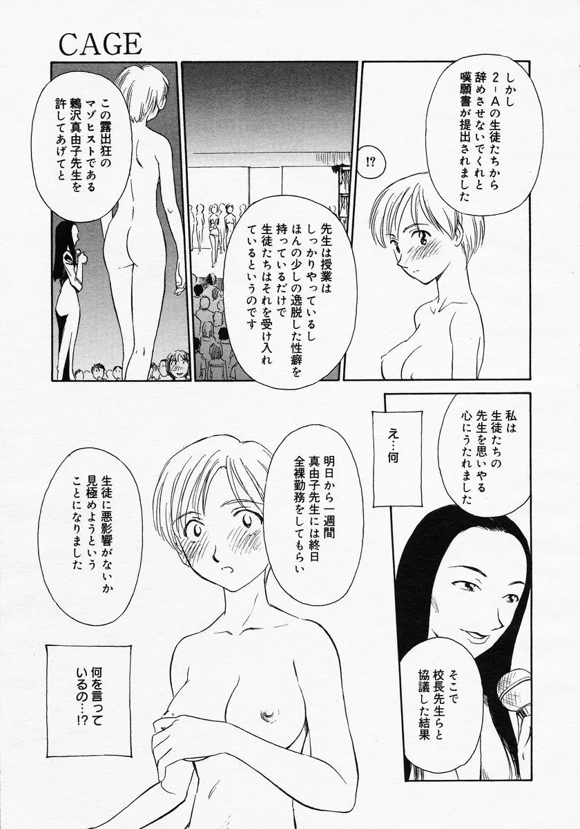 Page 231