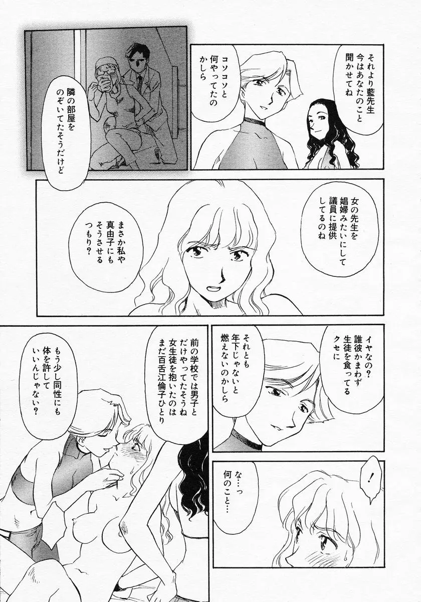 Page 233