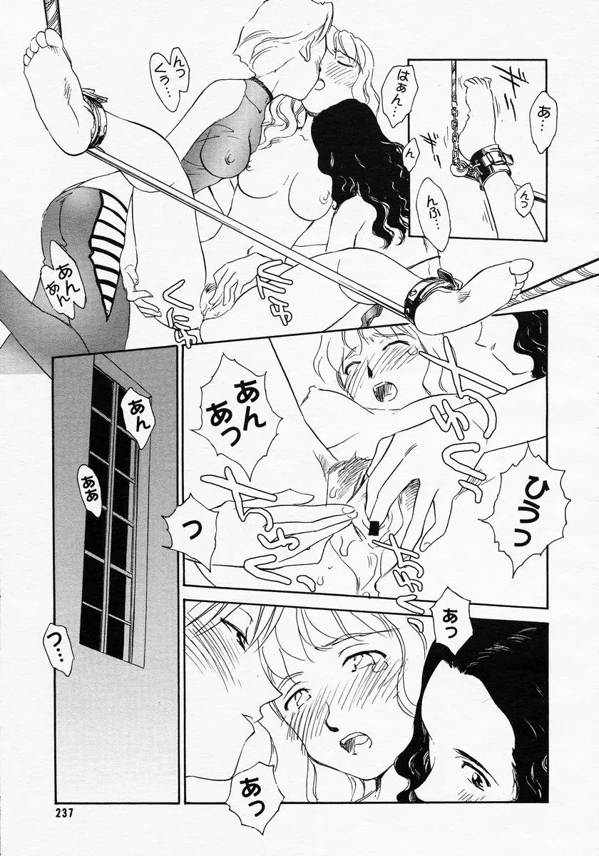 Page 235