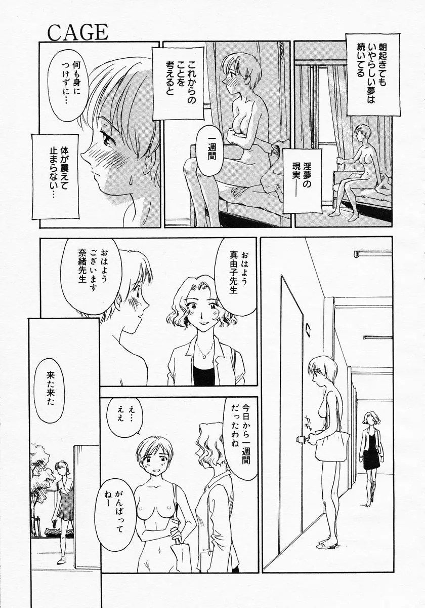 Page 237