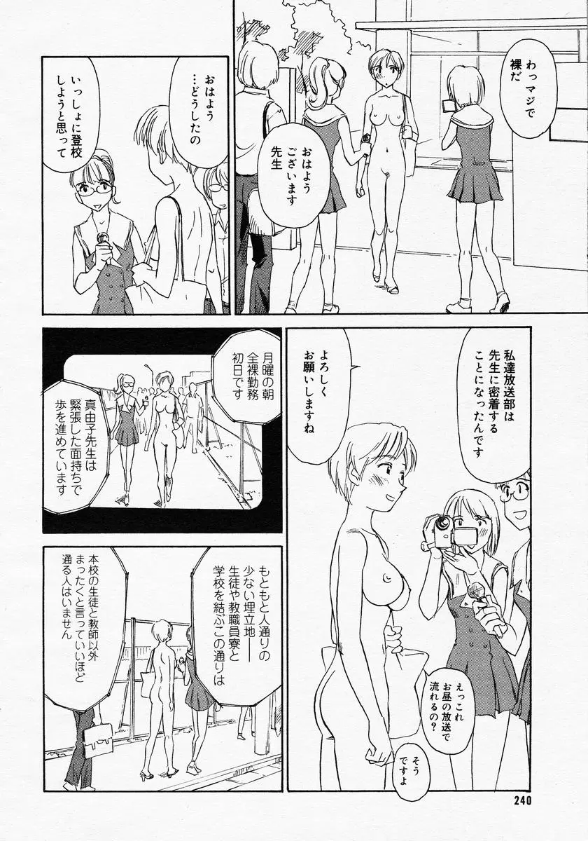 Page 238