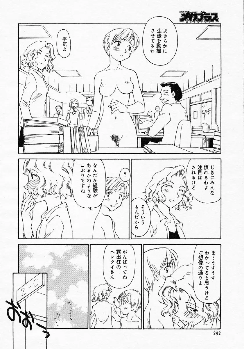 Page 240