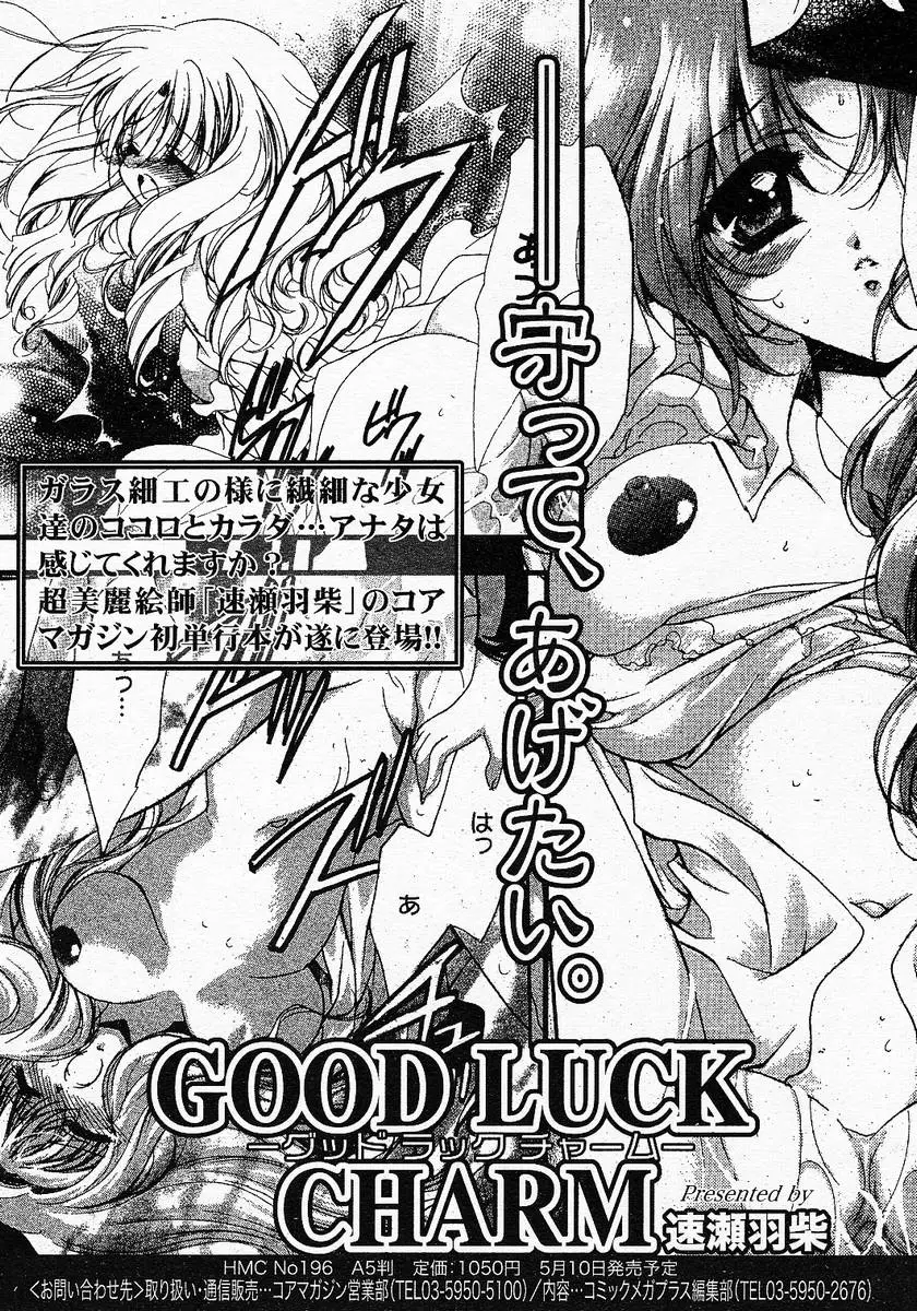 Page 244