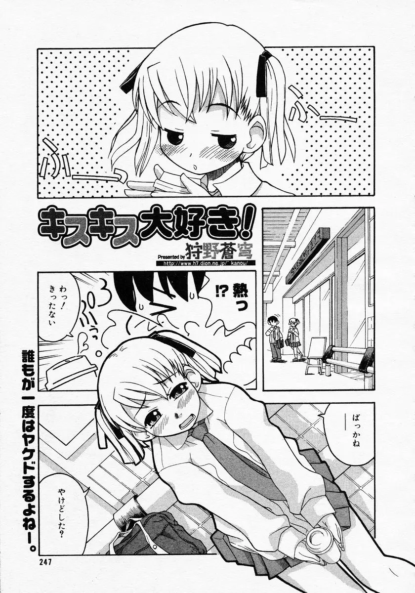 Page 245