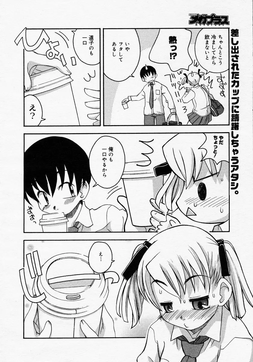 Page 246