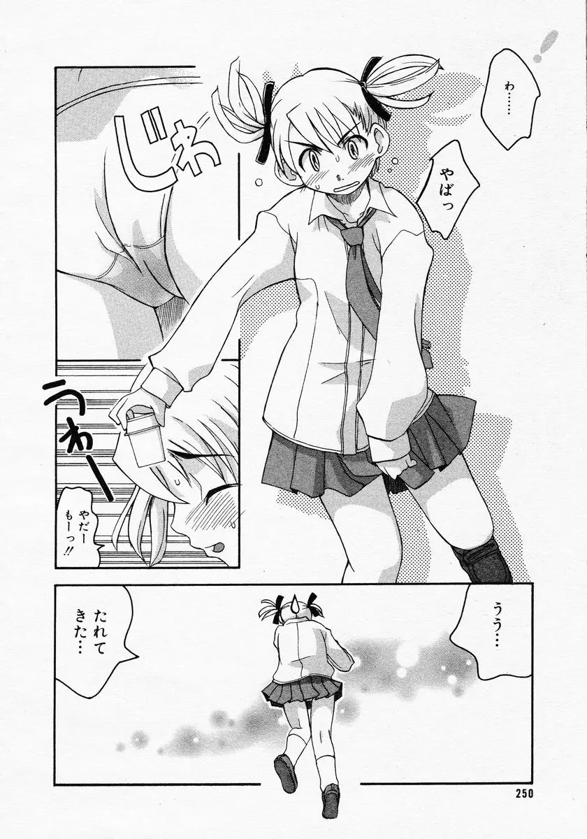 Page 248
