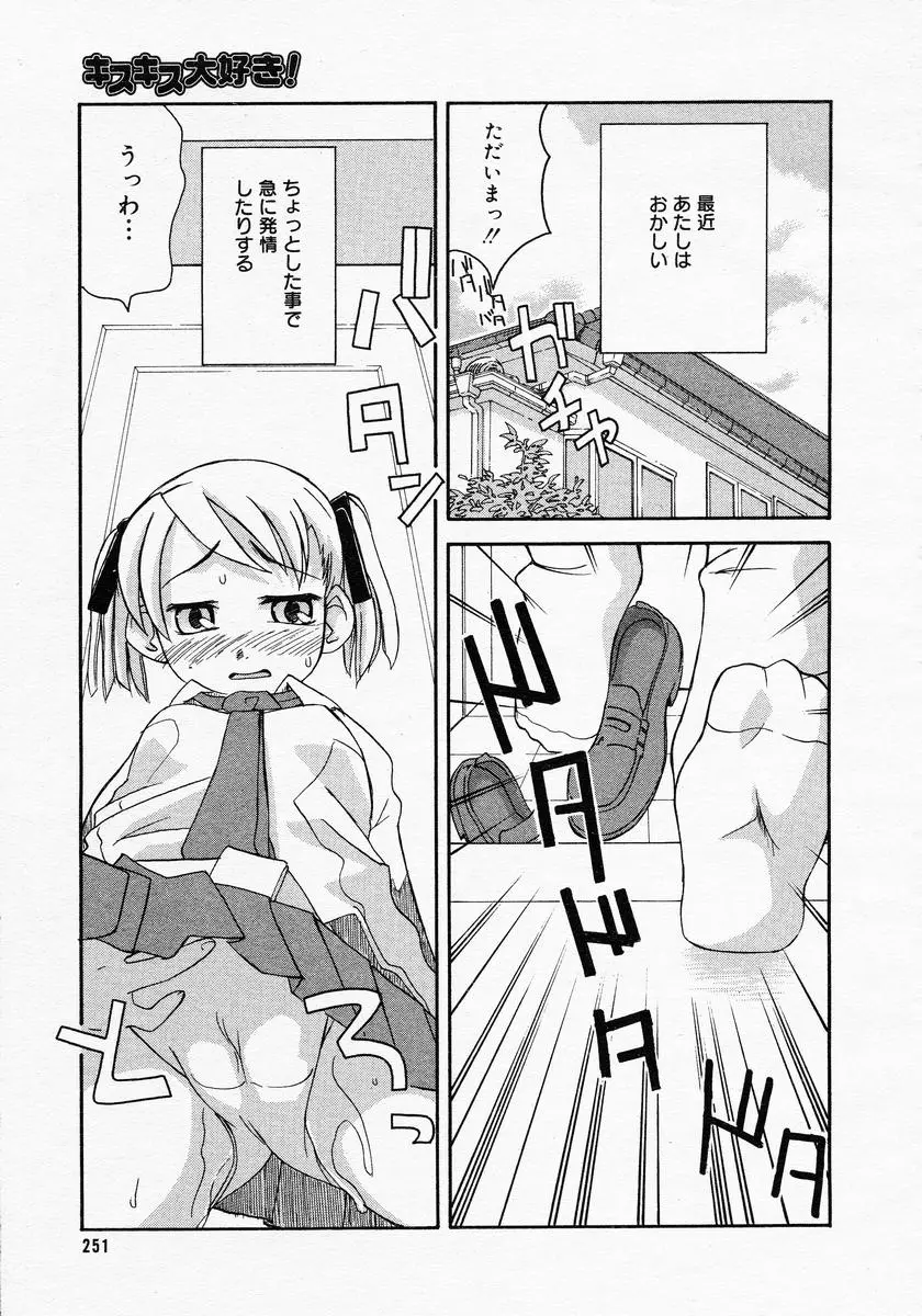 Page 249