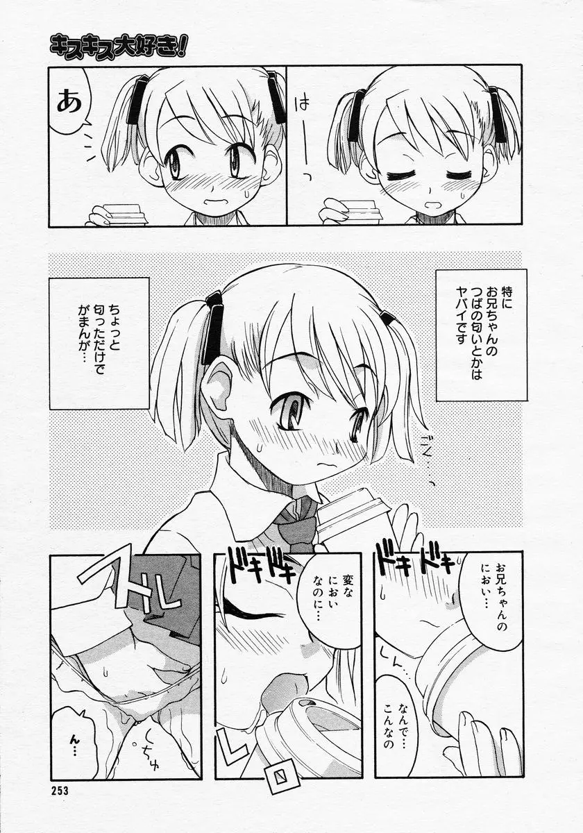 Page 251