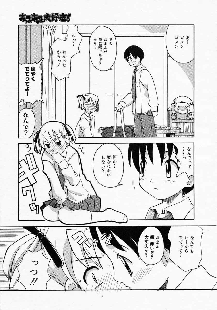 Page 253