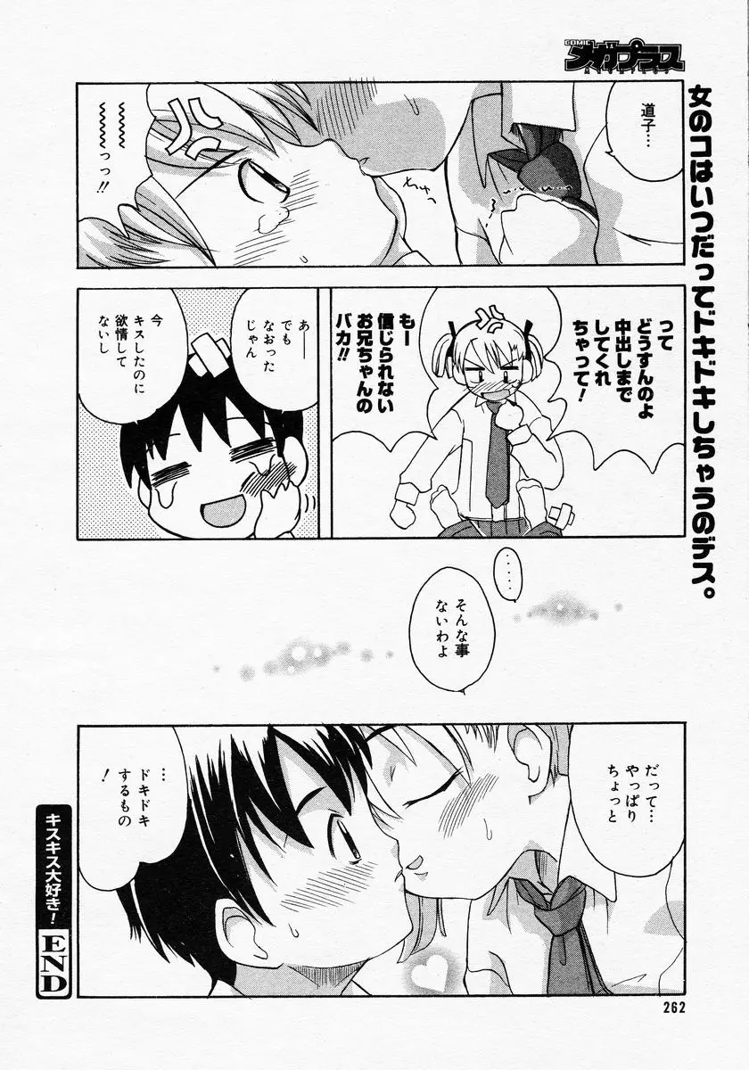 Page 260