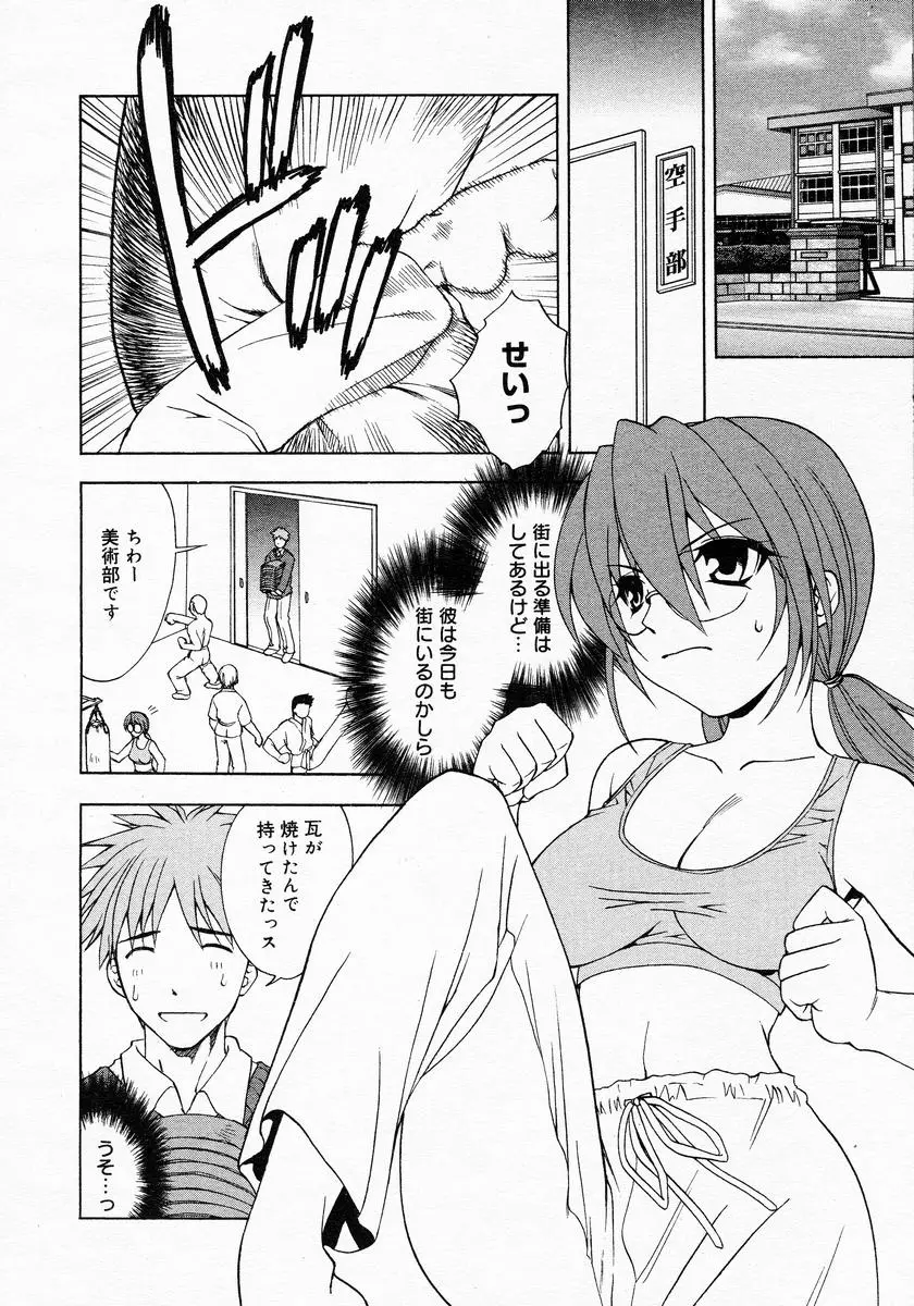 Page 264