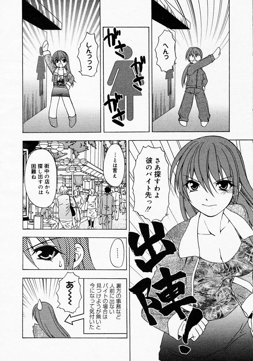 Page 266