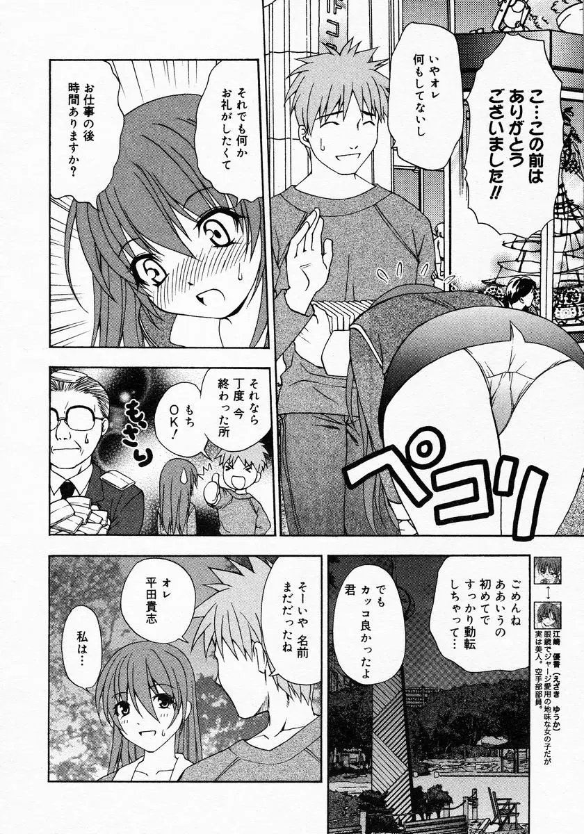 Page 268