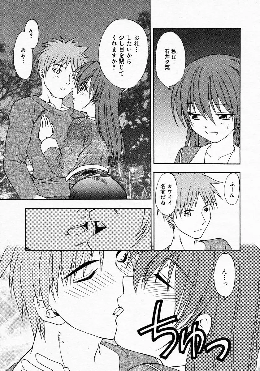 Page 269