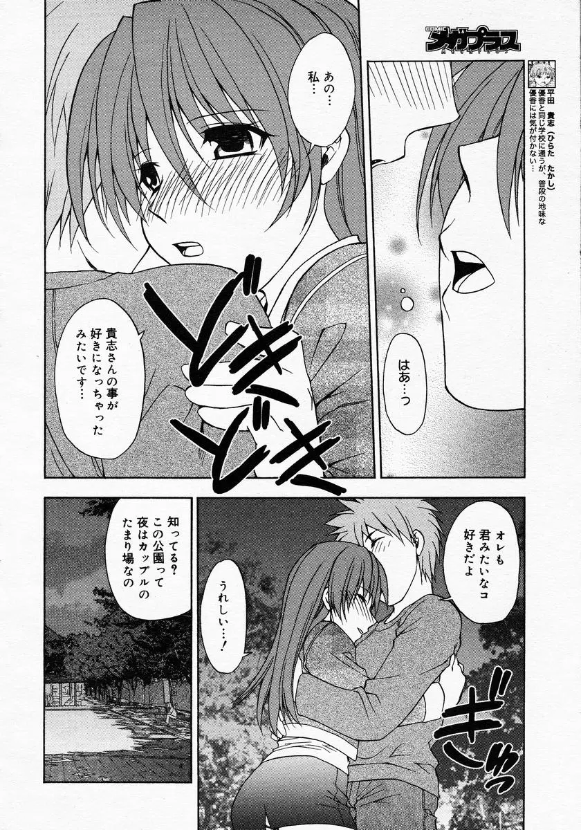Page 270