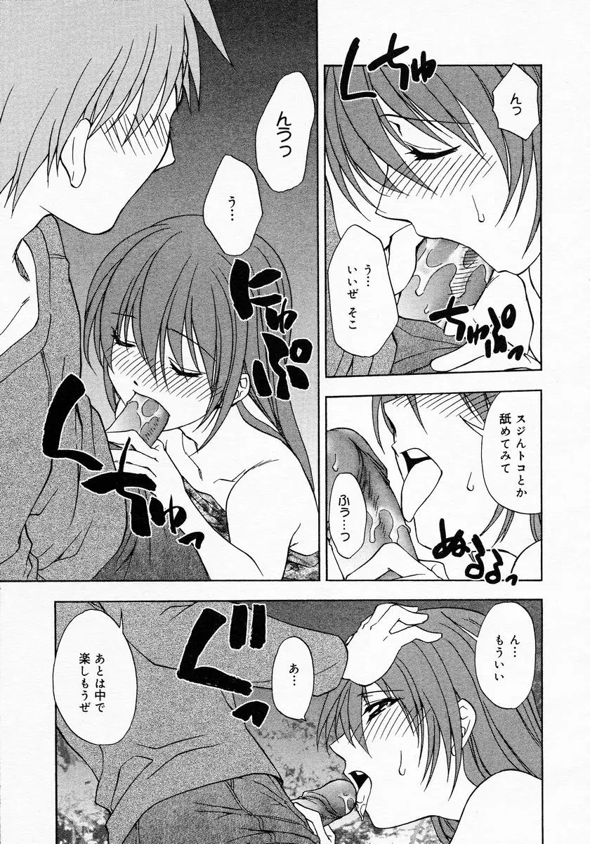 Page 273